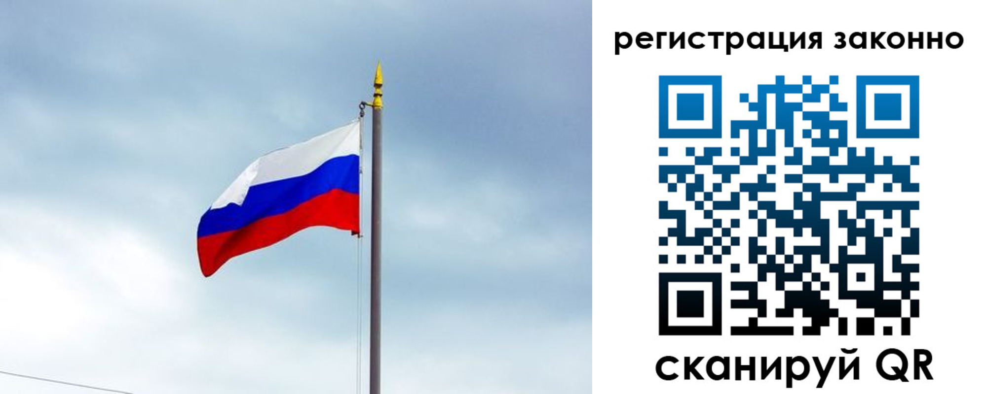 временная регистрация для всех в Бутурлиновке