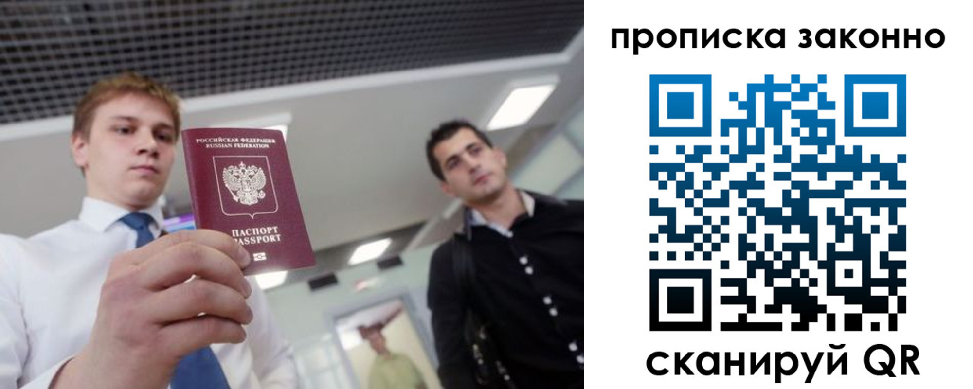 регистрация для дет. сада в Бутурлиновке