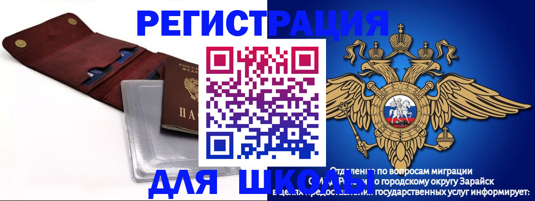 временная прописка в Бутурлиновке