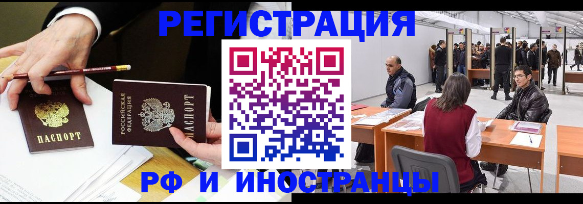 прописка для кредита в Бутурлиновке